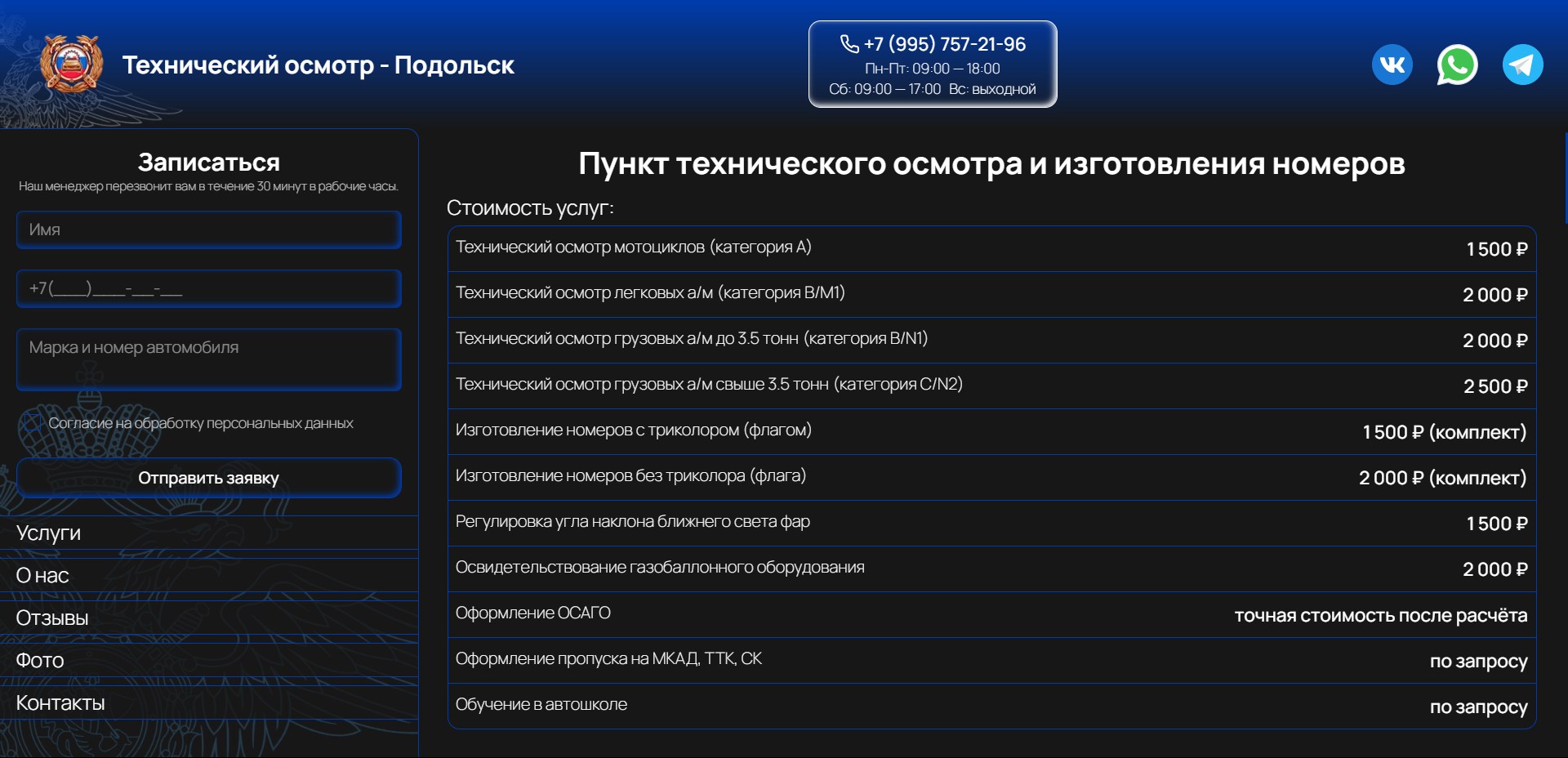 Image#1