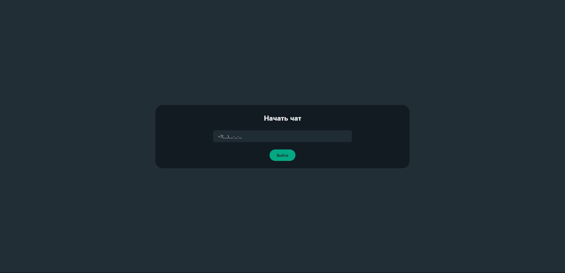 Online Chat